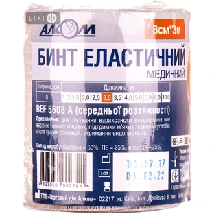 Бинт эластичный медицинский средней растяжимости 3 м х 8 см, 5508 A