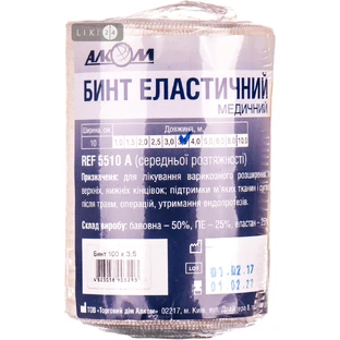Бинт эластичный медицинский средней растяжимости 3,5 м х 10 см, 5510 A