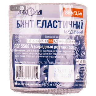 Бинт эластичный медицинский средней растяжимости 3,5 м х 8 см, 5508 A
