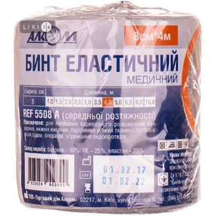 Бинт эластичный медицинский средней растяжимости 4 м х 8 см, 5508 A