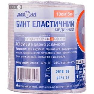 Бинт еластичний медичний середньої розтяжності 5 м х 10 см, 5510 A