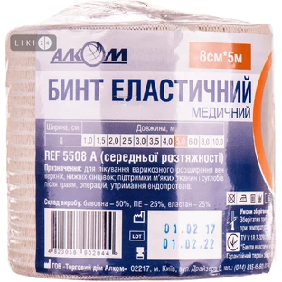 Бинт еластичний медичний середньої розтяжності 5 м х 8 см, 5508 A