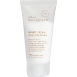 Ziaja Natural Care - нони-крем 1×50 мл, нони-крем