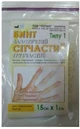 Миран