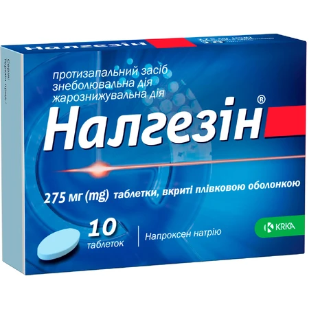 Налгезин табл. п/плен. оболочкой 275 мг блистер, в карт. коробке №10: цены и характеристики