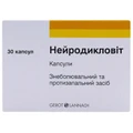 Нейродикловіт капс. блістер №30