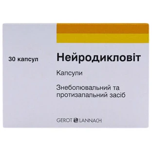 Нейродикловіт капс. блістер №30