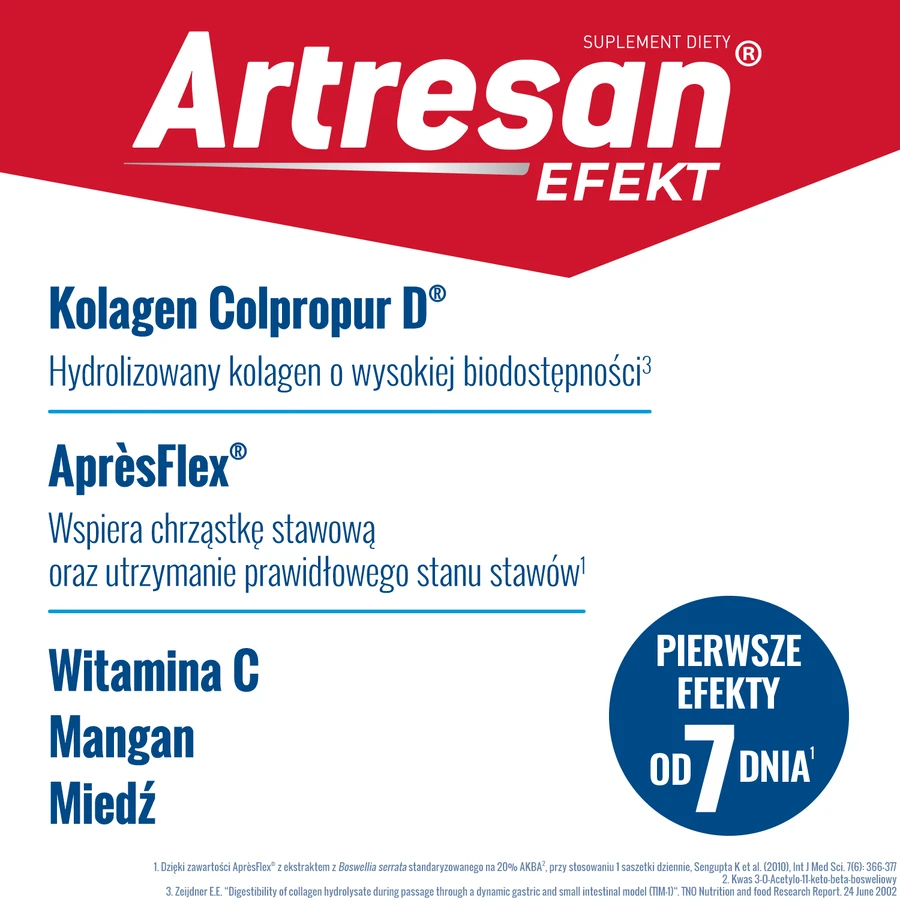 Артресан Эфект USP Artresan Effect , 25 пакетиков: цены и характеристики