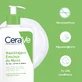 CeraVe Увлажняющая очищающая эмульсия, 473 мл