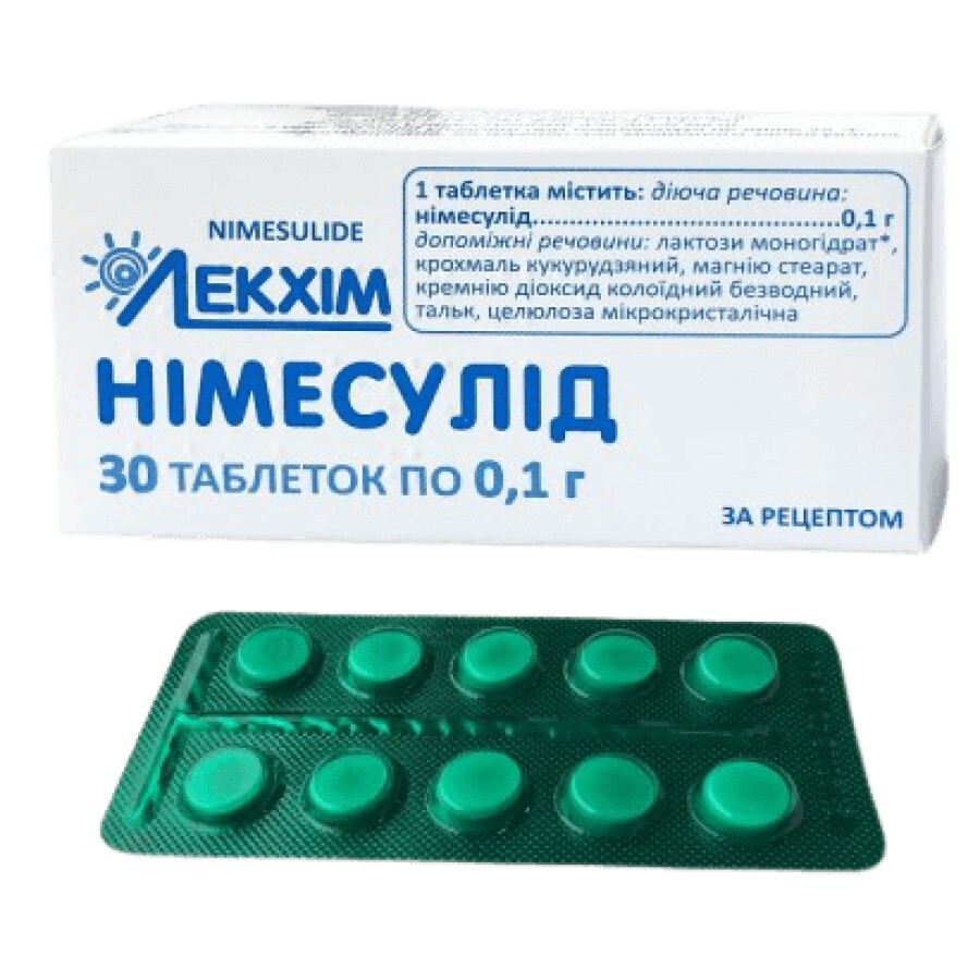 Нимесулид таблетки 0,1 г блистер №30