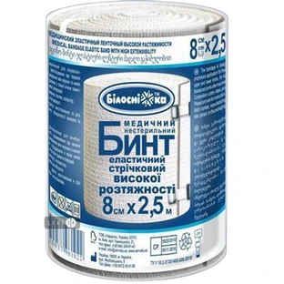 Бинт медицинский эластичный ленточный высокой растяжимости 8 см х 2,5 м