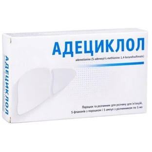 Адециклол пор. д/р-ну д/ін. 400 мг/5 мл фл. 5 мл, з розч. в амп. 5 мл №5