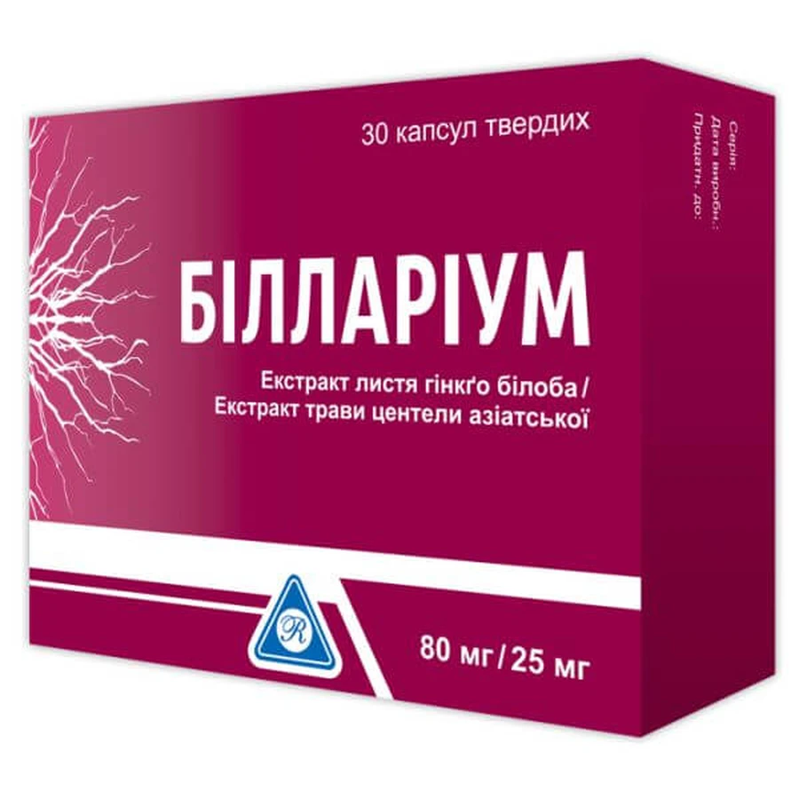 Биллариум капсулы, №30: цены и характеристики