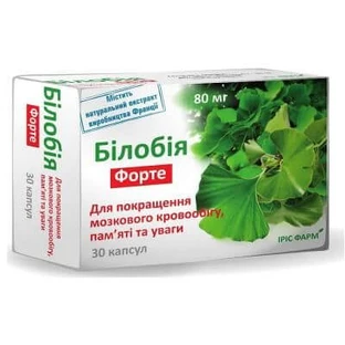 Билобия форте капс. 80 мг №30