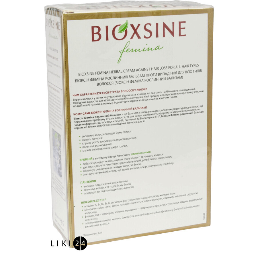 Бальзам Biota Біоксін Феміна рослинний проти випадіння для всіх типів волосся, 300 мл: ціни та характеристики