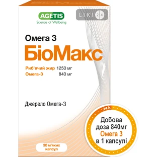 БіоМакс Омега 3 капсули, №30