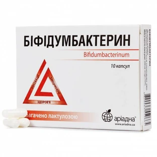 Бифидумбактерин капсулы, №10