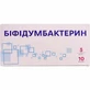 Біфідумбактерин порошок ліофіл. 0.5 г №10