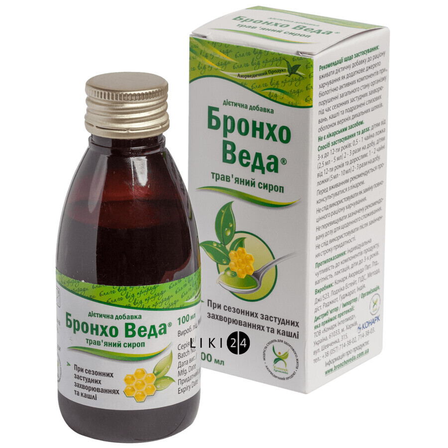 Бронхо веда сироп от кашля с медом фл. 100 мл: цены и характеристики