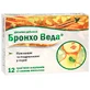Бронхо Веда травяные леденцы со вкусом апельсина №12