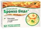 Бронхо Веда трав'яні льодяники зі смаком апельсину №12