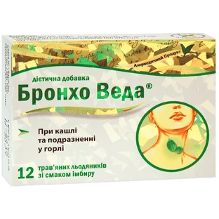 Бронхо веда травяные леденцы со вкусом имбиря леденцы №12