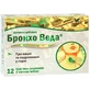 Бронхо веда травяные леденцы со вкусом имбиря леденцы №12