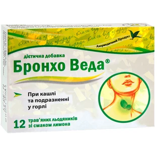 Бронхо Веда травяные леденцы со вкусом лимона №12