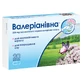 Валериановна 300 мг капсулы, №20