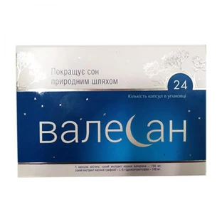 Валесан капсули, №24