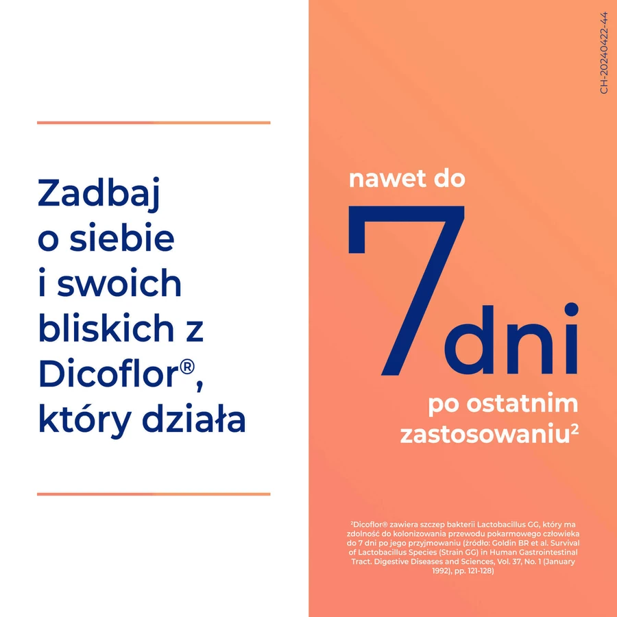 Дикофлор 3, 12 пакетиков: цены и характеристики