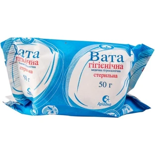 Вата Ариадна медицинская гигроскопическая, 100 г