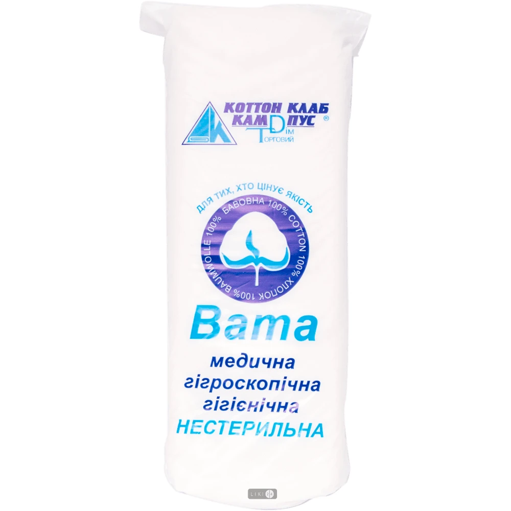 Вата медицинская гигроскопическая гигиеническая нестерильная Зигзаг, 100 г: цены и характеристики