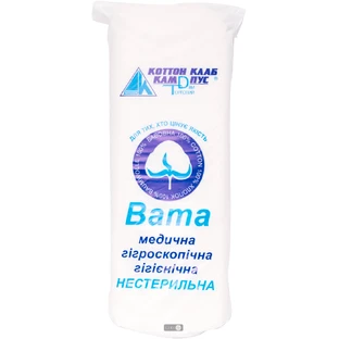 Вата медицинская гигроскопическая гигиеническая нестерильная Зигзаг, 100 г