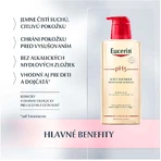 Eucerin pH5 Гель для душа 400 мл 400 мл: цены и характеристики