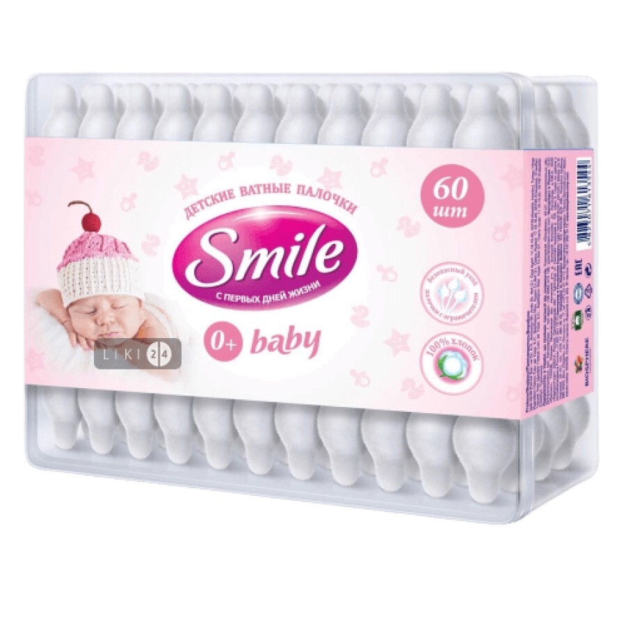Ватні палички Smile з обмежувачем 60 шт: ціни та характеристики