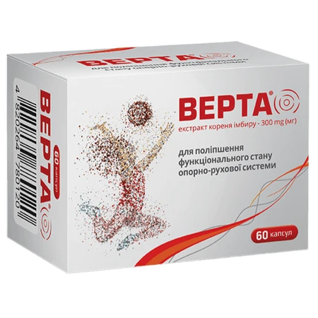 Верта капсули, №60: ціни та характеристики