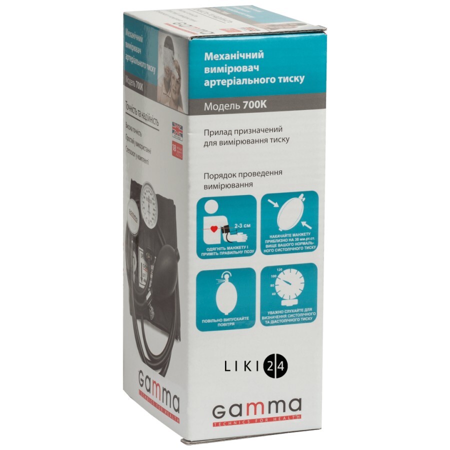 Измеритель артериального давления Gamma 700 К, стандарт: цены и характеристики