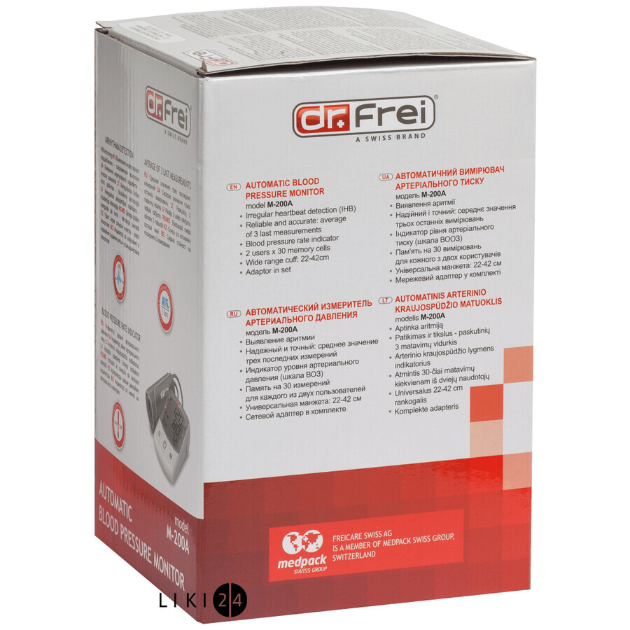 Вимірювач артеріального тиску Dr.Frei M-200A: ціни та характеристики