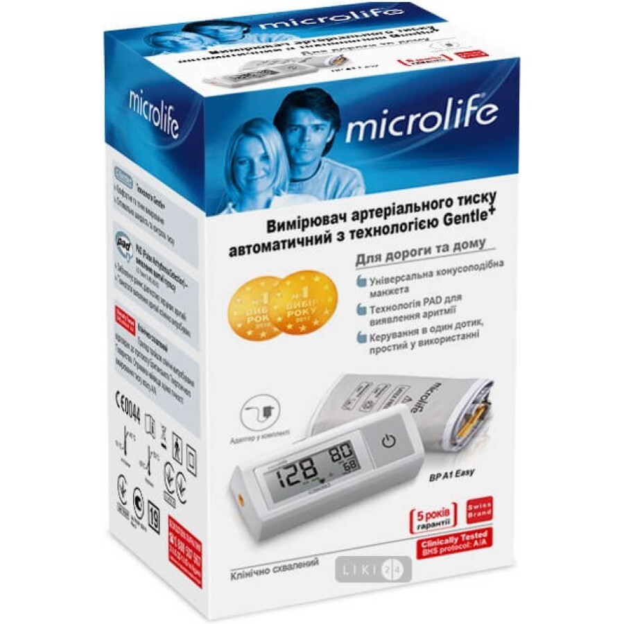 Вимірювач артеріального тиску Microlife BP A1 Easy: ціни та характеристики