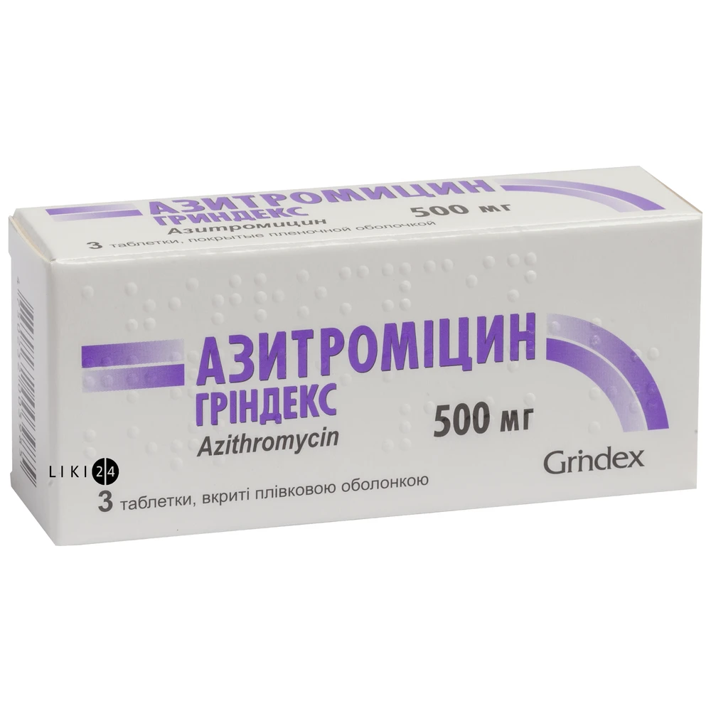 Азитроміцин Гріндекс табл. п/о 500 мг блістер №3: ціни та характеристики