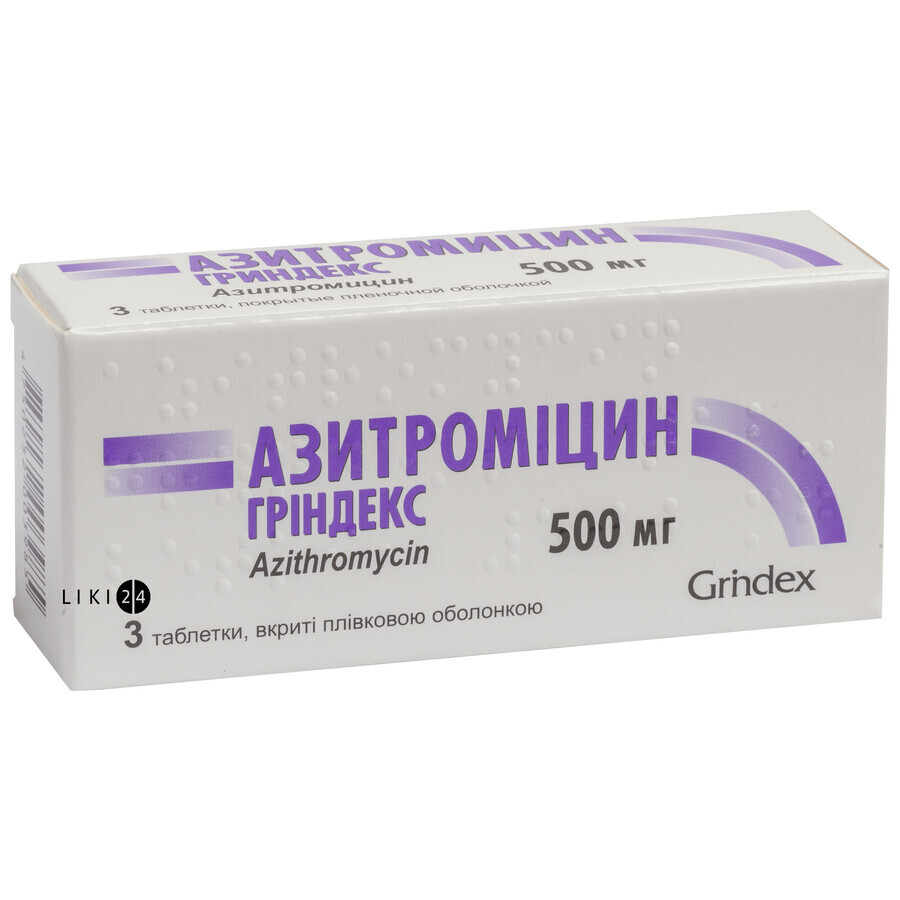Азитроміцин гріндекс таблетки в/плівк. обол. 500 мг блістер №3