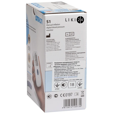 Измеритель артериального давления Omron S1 (HEM 4030-RU): цены и характеристики