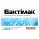 Бактімак капсули для нормалізації мікрофлори кишечника та зміцнення імунутету №20