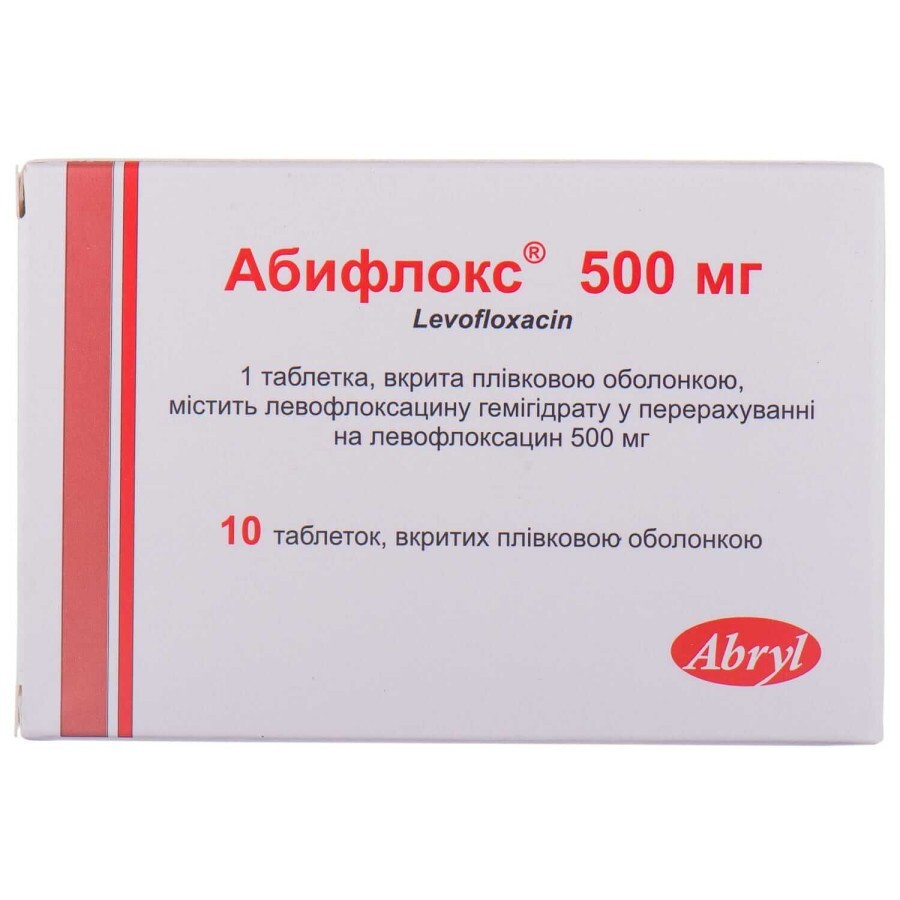 Абифлокс таблетки в/плівк. обол. 500 мг блістер №10