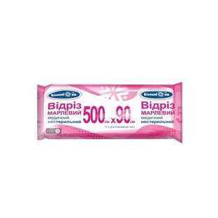 Відріз марлевий медичний 5 м х 90 см