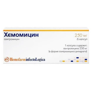 Хемоміцин капс. тверд. 250 мг блістер №6