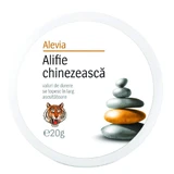 Алифея китайская, 20 г, Алевия