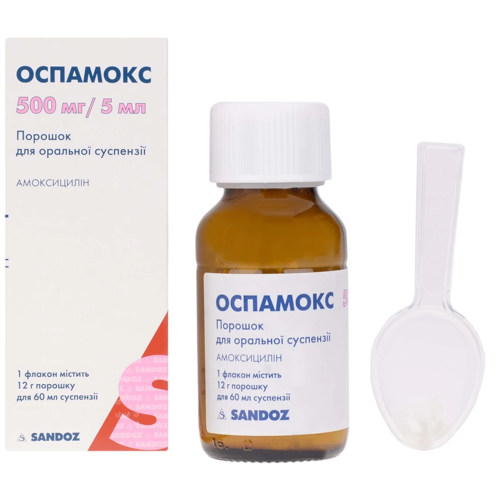 Оспамокс пор. д/п сусп. д/перор. заст. 500 мг/5 мл фл. 12 г, д/п 60 мл сусп.: ціни та характеристики
