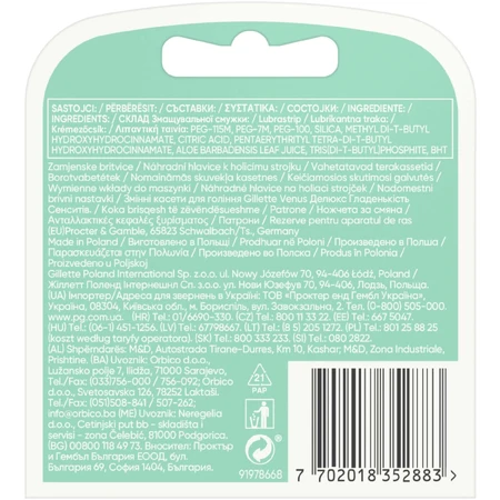 Gillette Venus Extra Smooth Sensitive Heads 4 шт.: ціни та характеристики